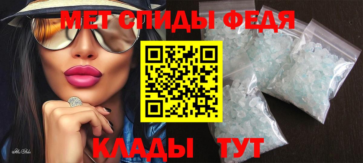 Амфетамин  blacksprut ссылки  Знаменск  Amphetamine Premium  Вход с VPN 
