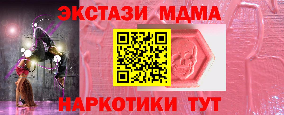 Экстази Punisher Знаменск