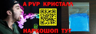 меф VHQ Беслан