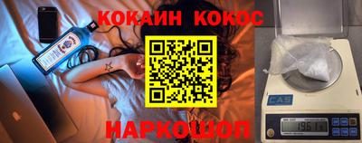 соль курить ск Бийск