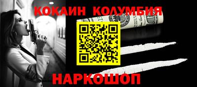 соль курить ск Бийск