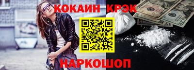 меф VHQ Беслан