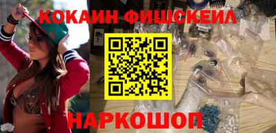 соль курить ск Бийск