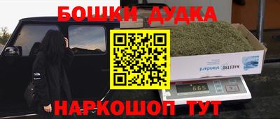 меф VHQ Беслан