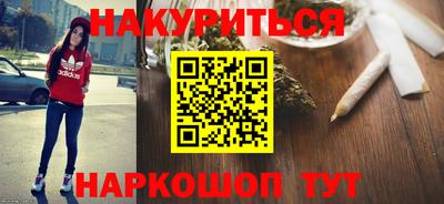 меф VHQ Беслан