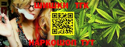 соль курить ск Бийск