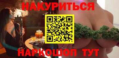 меф VHQ Беслан