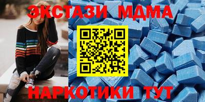 соль курить ск Бийск