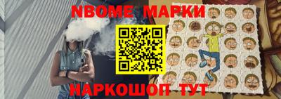 соль курить ск Бийск