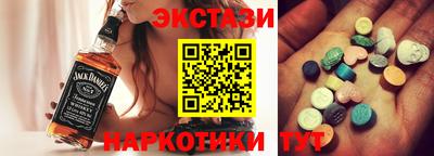 соль курить ск Бийск