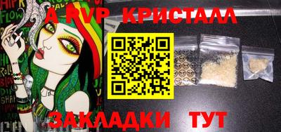 меф VHQ Беслан