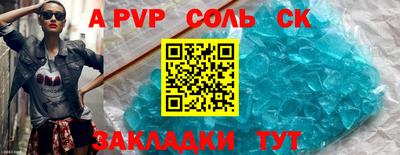 меф VHQ Беслан