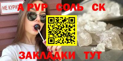 меф VHQ Беслан