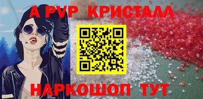 меф VHQ Беслан
