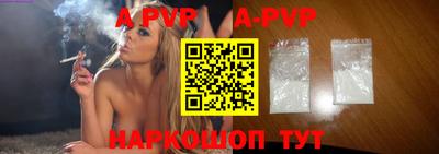 меф VHQ Беслан