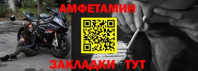 соль курить ск Бийск