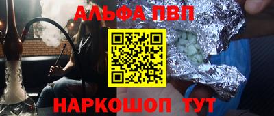 соль курить ск Бийск