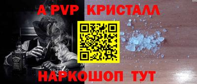 соль курить ск Бийск