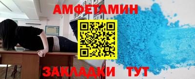 меф VHQ Беслан
