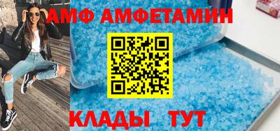 соль курить ск Бийск