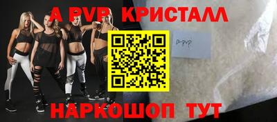 дживик Берёзовский