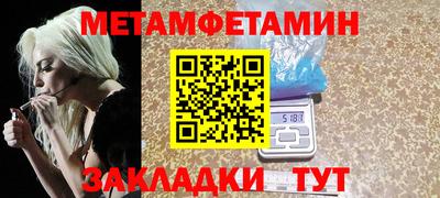 дживик Берёзовский