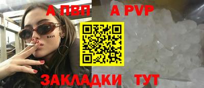 меф VHQ Беслан