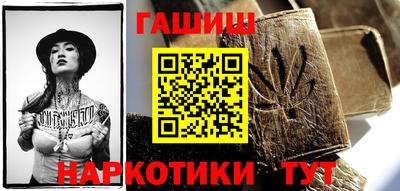 соль курить ск Бийск