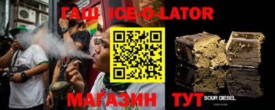 соль курить ск Бийск