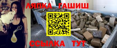 соль курить ск Бийск
