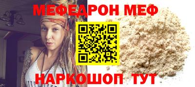 меф VHQ Беслан