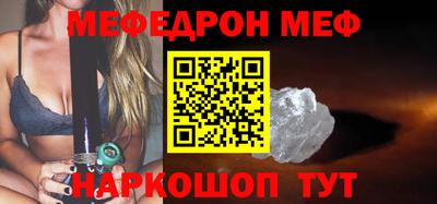 соль курить ск Бийск