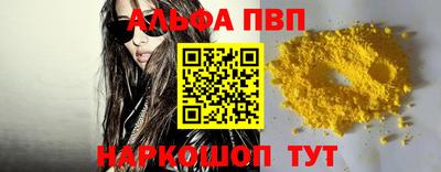 меф VHQ Беслан