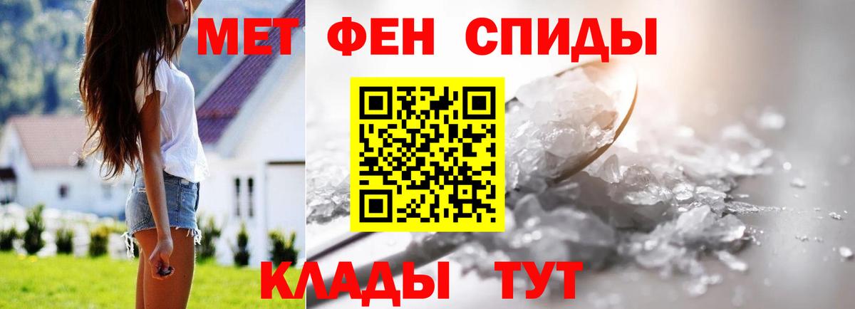 Метамфетамин Декстрометамфетамин 99.9% Знаменск