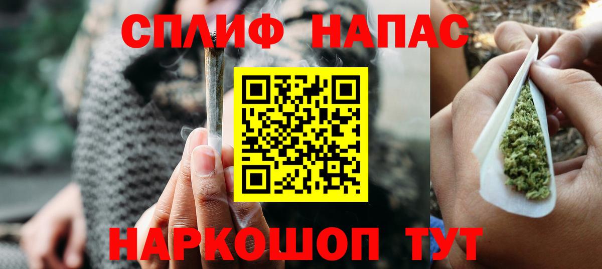 Знаменск  МАРИХУАНА Amnesia  Конопля планчик  Бошки марихуана Amnesia  Вход с VPN  Бошки марихуана сатива 